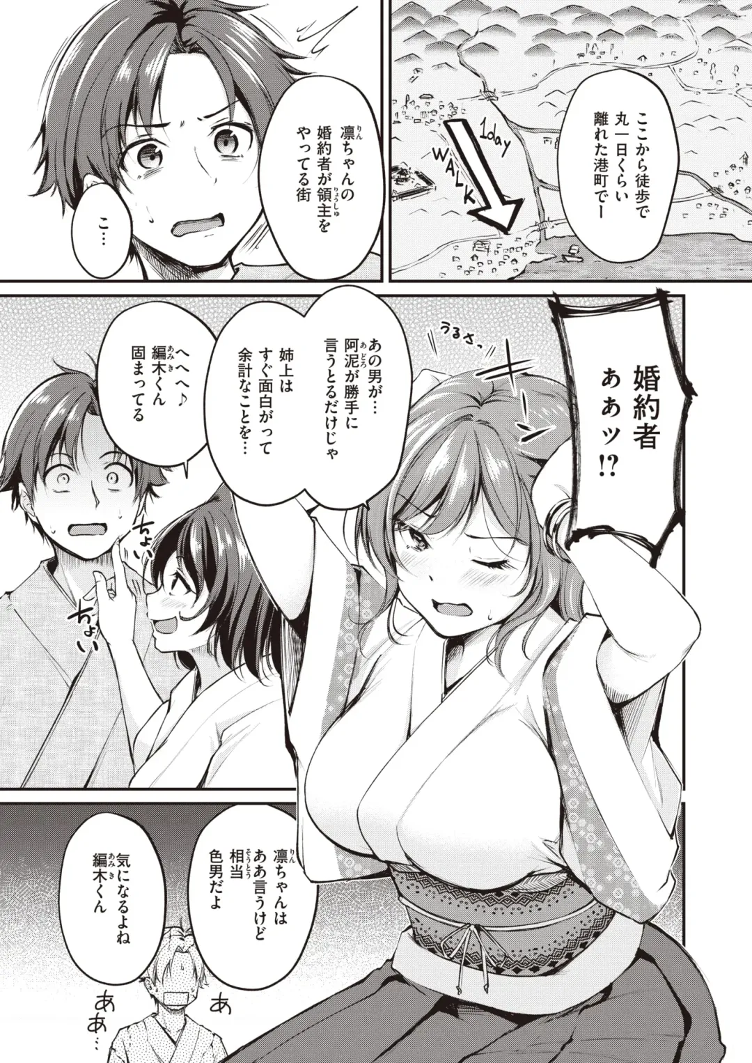 [Croriin - Omochi - Regdic] Isekai Rakuten Vol. 23 Fhentai - Page 28