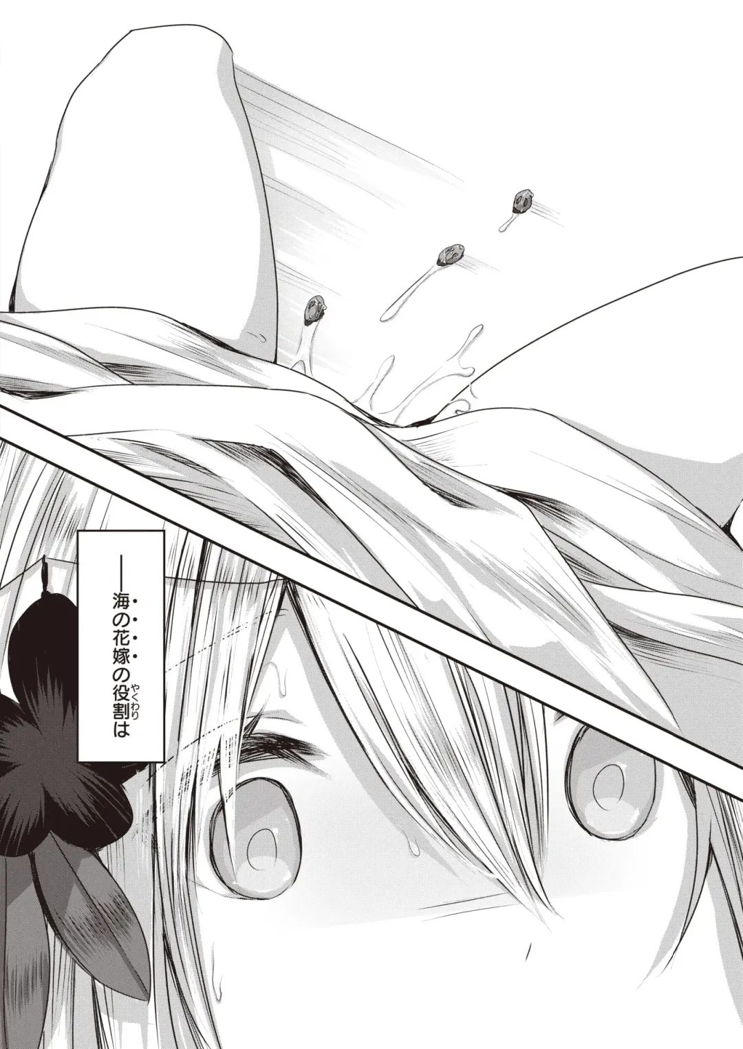 [Croriin - Omochi - Regdic] Isekai Rakuten Vol. 23 Fhentai - Page 59