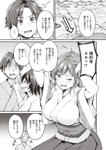 [Croriin - Omochi - Regdic] Isekai Rakuten Vol. 23 Fhentai - Page 28