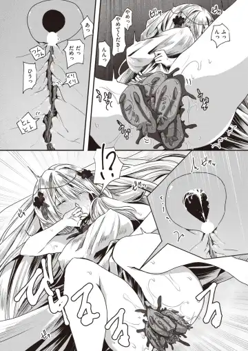 [Croriin - Omochi - Regdic] Isekai Rakuten Vol. 23 Fhentai - Page 57