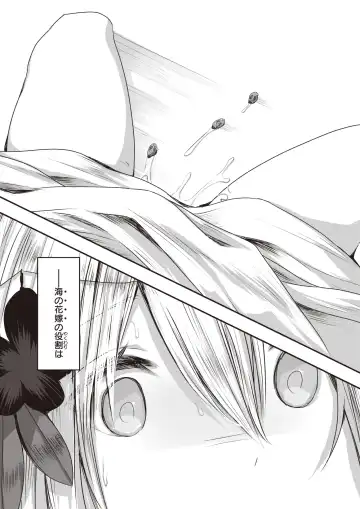 [Croriin - Omochi - Regdic] Isekai Rakuten Vol. 23 Fhentai - Page 59