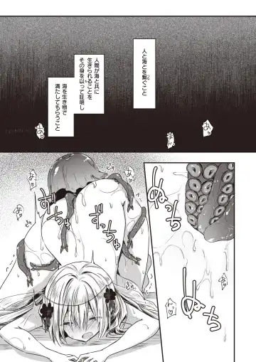 [Croriin - Omochi - Regdic] Isekai Rakuten Vol. 23 Fhentai - Page 60