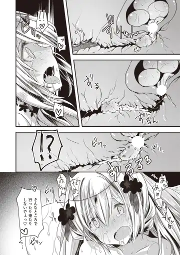 [Croriin - Omochi - Regdic] Isekai Rakuten Vol. 23 Fhentai - Page 63