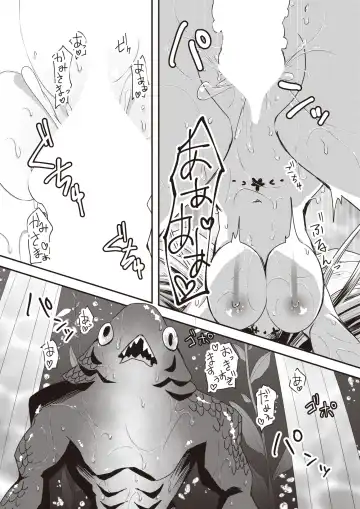 [Croriin - Omochi - Regdic] Isekai Rakuten Vol. 23 Fhentai - Page 67