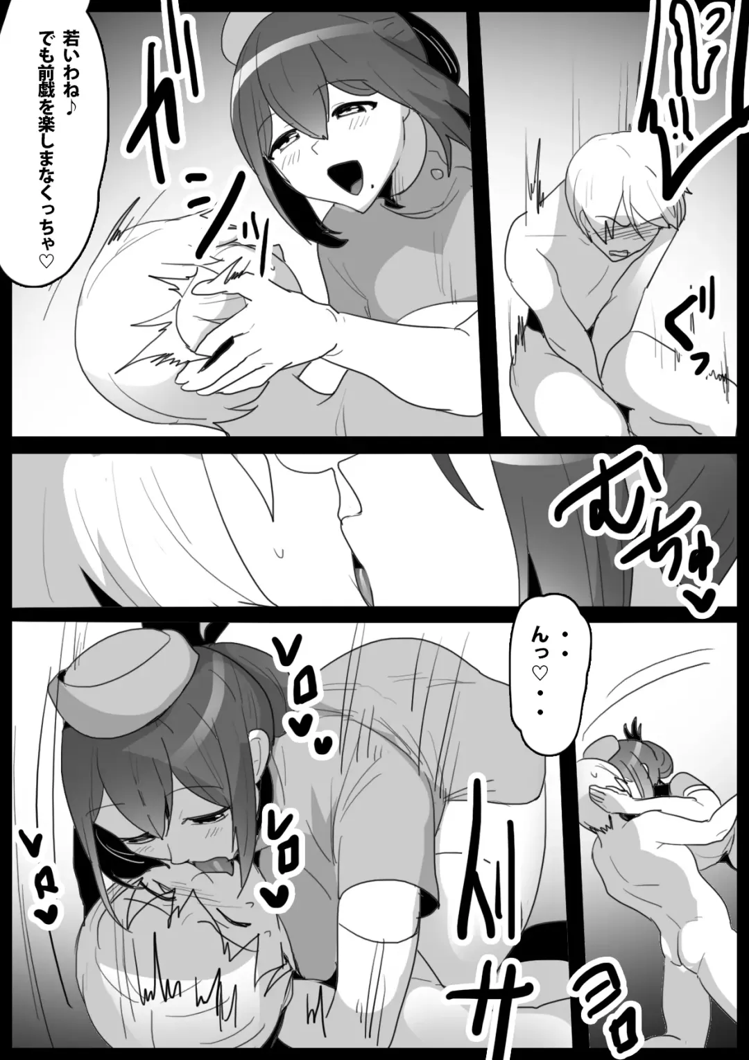 [Toppogi] GirlsBeat! Plus -vs Kyouko- Fhentai.net - Page 5