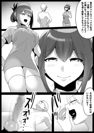 [Toppogi] GirlsBeat! Plus -vs Kyouko- Fhentai.net - Page 3