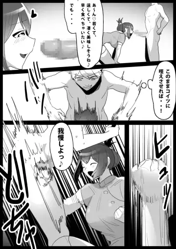 [Toppogi] GirlsBeat! Plus -vs Kyouko- Fhentai.net - Page 4