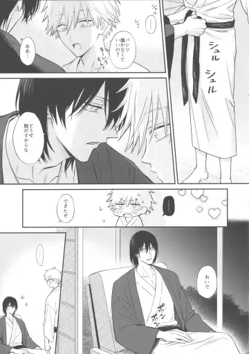 [Gyorai] Naka made Aishite Fhentai - Page 4