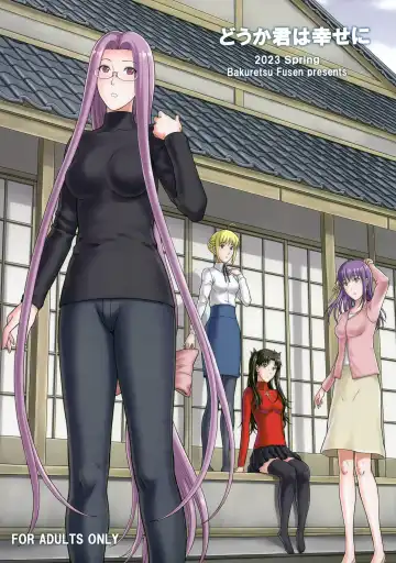 [Denkichi] Douka Kimi wa Shiawase ni Fhentai - Page 2