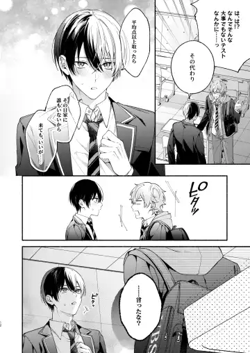 [Ya] Chotto Renshuu Sasete Kure - Let me practice a little Fhentai - Page 11