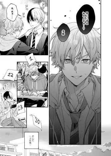 [Ya] Chotto Renshuu Sasete Kure - Let me practice a little Fhentai - Page 12