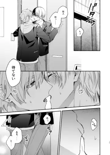 [Ya] Chotto Renshuu Sasete Kure - Let me practice a little Fhentai - Page 14