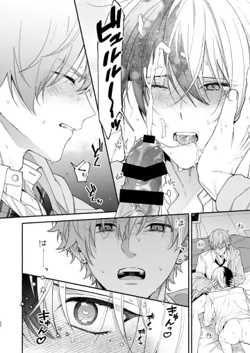 [Ya] Chotto Renshuu Sasete Kure - Let me practice a little Fhentai - Page 21