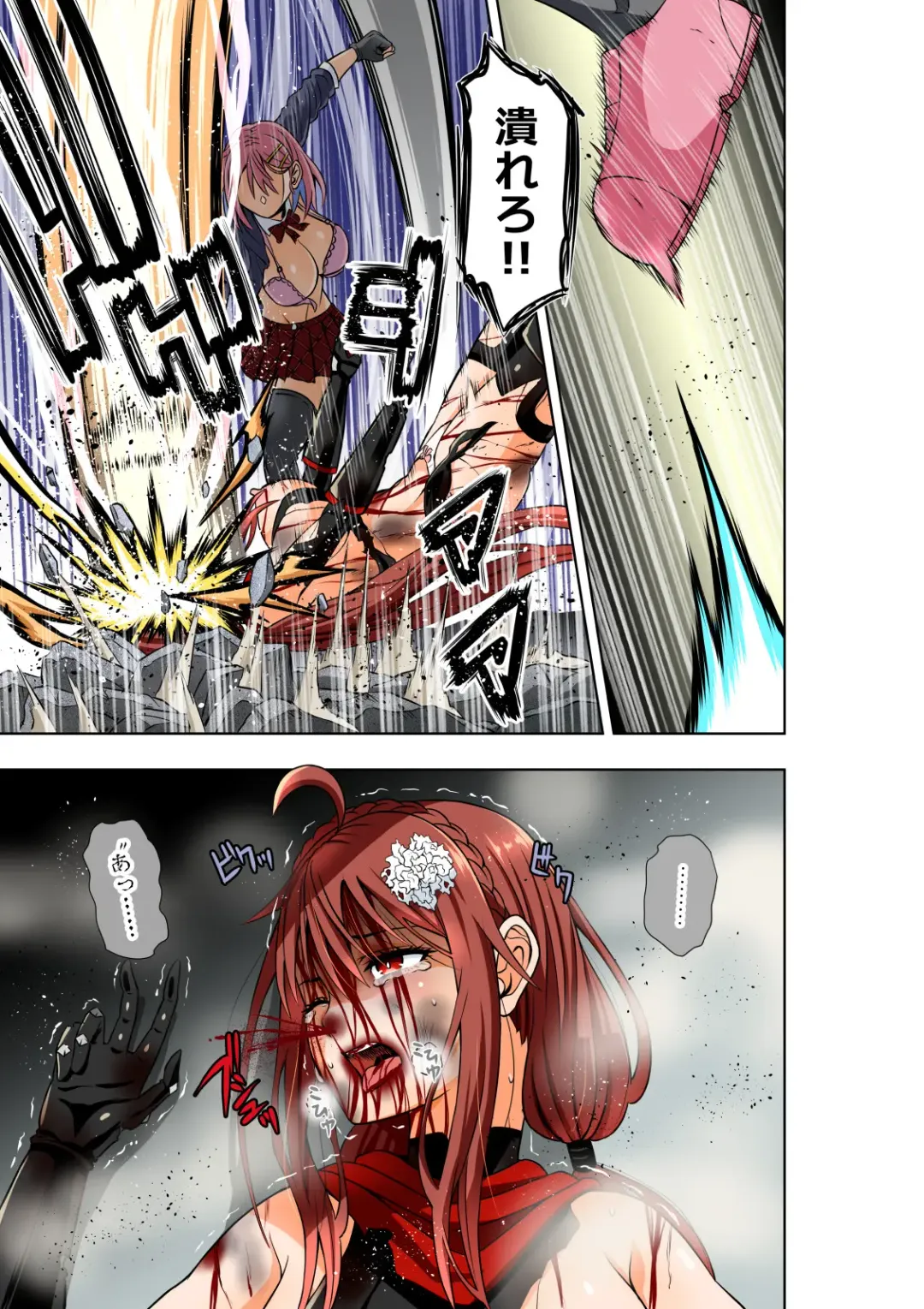 [Cocoa] BOUNTY HUNTER GIRL vs BOUNTY HUNTER GIRL Ch. 26 Fhentai - Page 16
