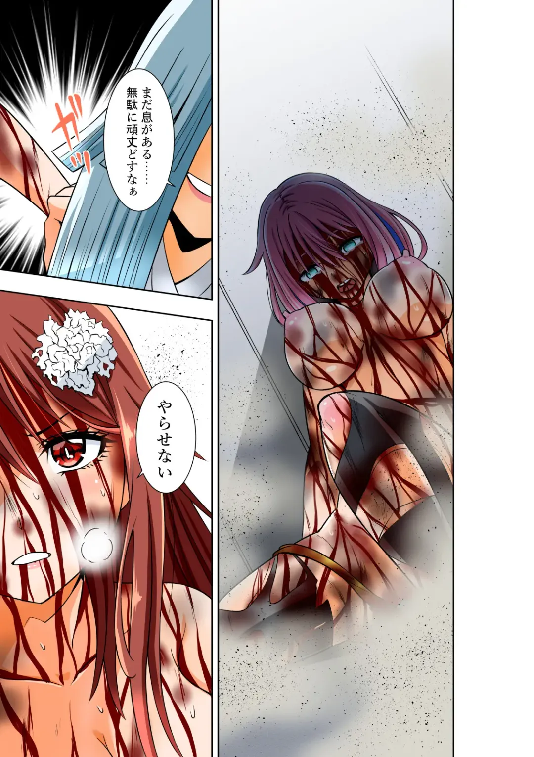 [Cocoa] BOUNTY HUNTER GIRL vs BOUNTY HUNTER GIRL Ch. 26 Fhentai - Page 32