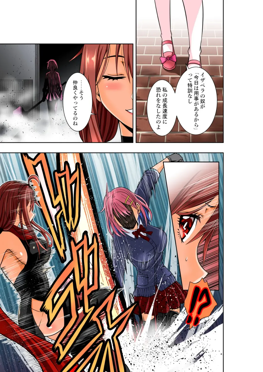 [Cocoa] BOUNTY HUNTER GIRL vs BOUNTY HUNTER GIRL Ch. 26 Fhentai - Page 4