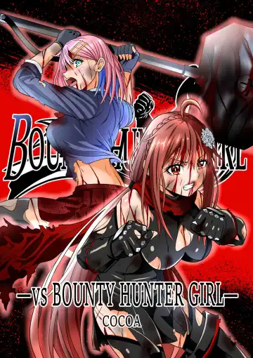 Read [Cocoa] BOUNTY HUNTER GIRL vs BOUNTY HUNTER GIRL Ch. 26 - Fhentai.net