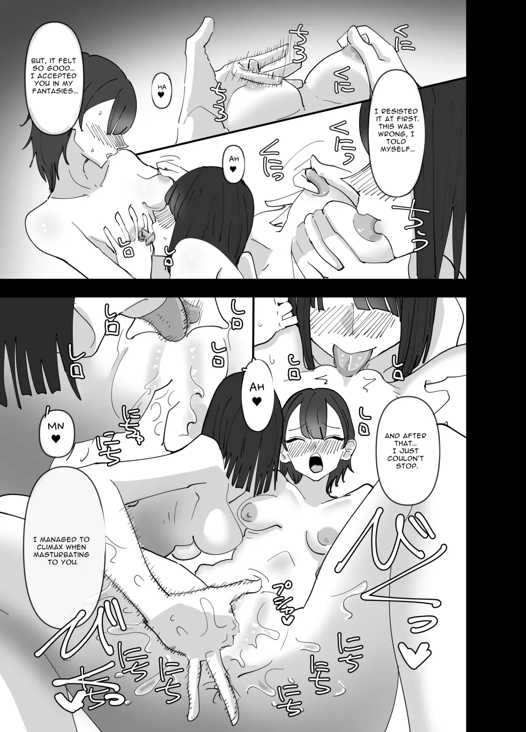 [Aweida] Imouto ga Watashi o Okazu ni Shitate Onanie o Shite ita Hanashi | My Little Sister Was Masturbating To Me Fhentai - Page 13