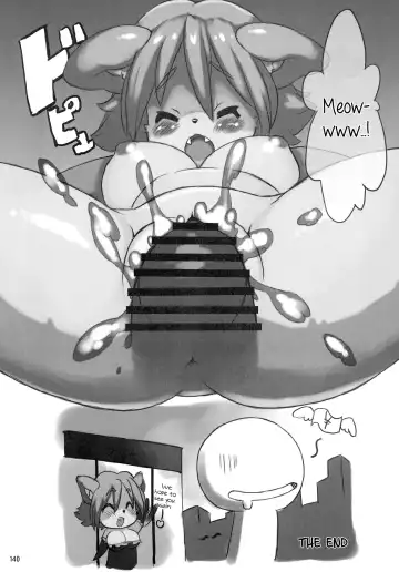 [Yu 3] ＹＵ☆３'s Kemo-mon story Fhentai - Page 4