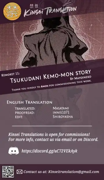 [Tsukudani] Tsukudani's Kemo-mon story Fhentai - Page 7