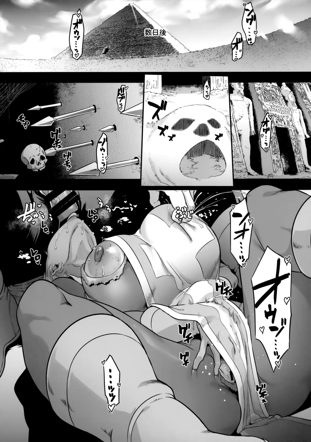 [Shindol] Onna Yuusha no Tabi 5 Injoku no Pyramid Fhentai.net - Page 17