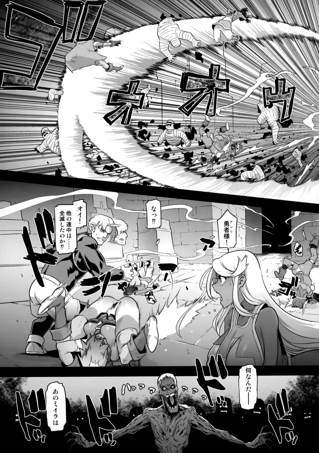 [Shindol] Onna Yuusha no Tabi 5 Injoku no Pyramid Fhentai.net - Page 21