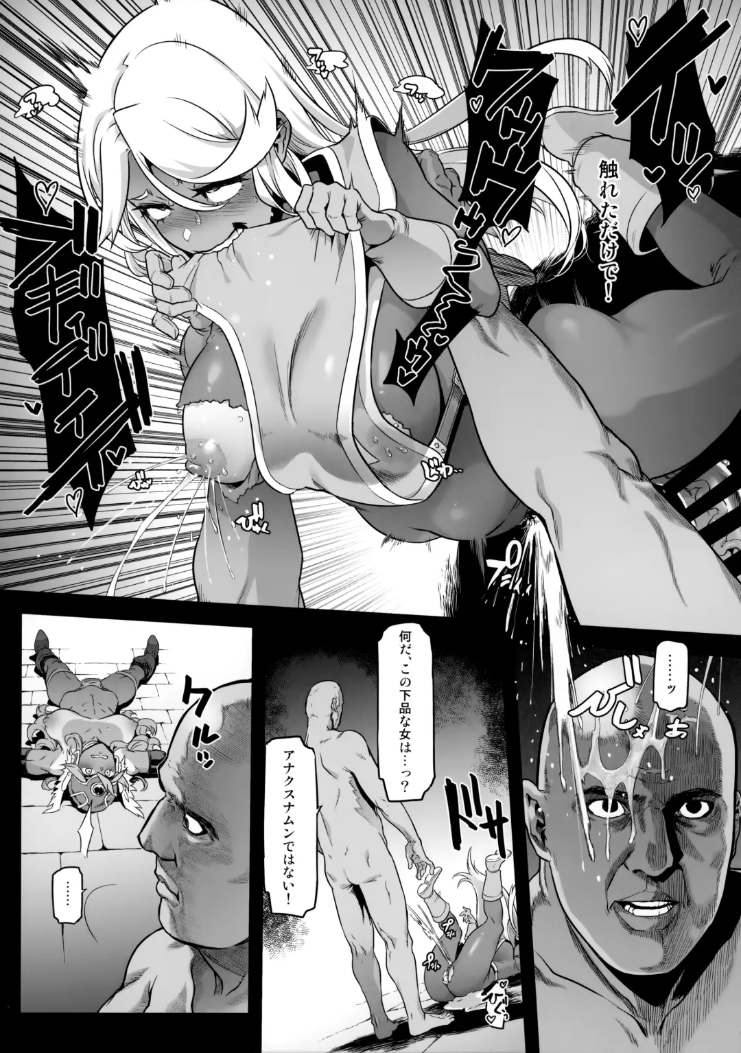 [Shindol] Onna Yuusha no Tabi 5 Injoku no Pyramid Fhentai.net - Page 26