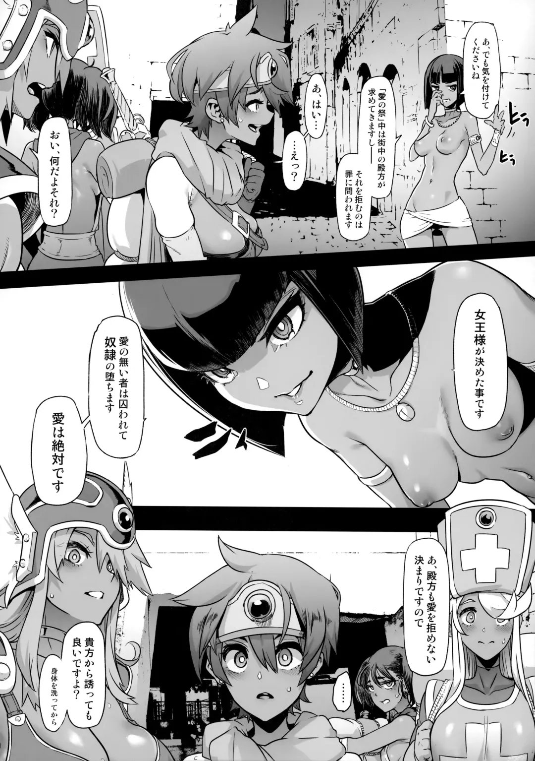 [Shindol] Onna Yuusha no Tabi 5 Injoku no Pyramid Fhentai.net - Page 6