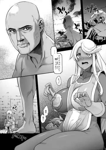 [Shindol] Onna Yuusha no Tabi 5 Injoku no Pyramid Fhentai.net - Page 23