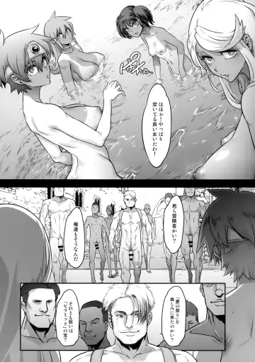 [Shindol] Onna Yuusha no Tabi 5 Injoku no Pyramid Fhentai.net - Page 9