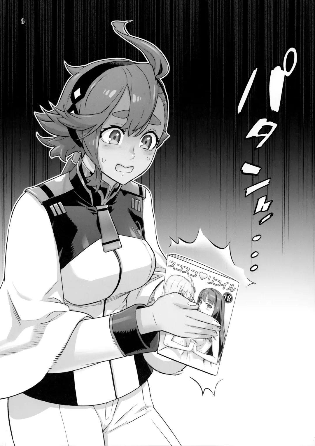 [Inazuma] Suisei no Ko Perfect Edition Fhentai.net - Page 7