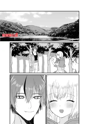 [Miduki Amane] Tensei Akazukin wa  Jinrou ni Kyouai  Sareru | 转生小红帽被狼人疯狂疼爱 Fhentai.net - Page 31