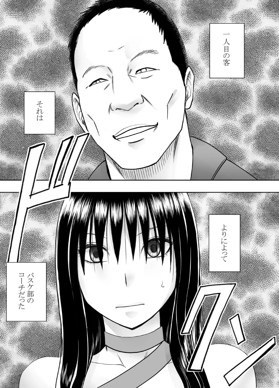 [Crimson] Fuukiiinchou Fujiura Hinata Oppai Pub Hen Fhentai - Page 13