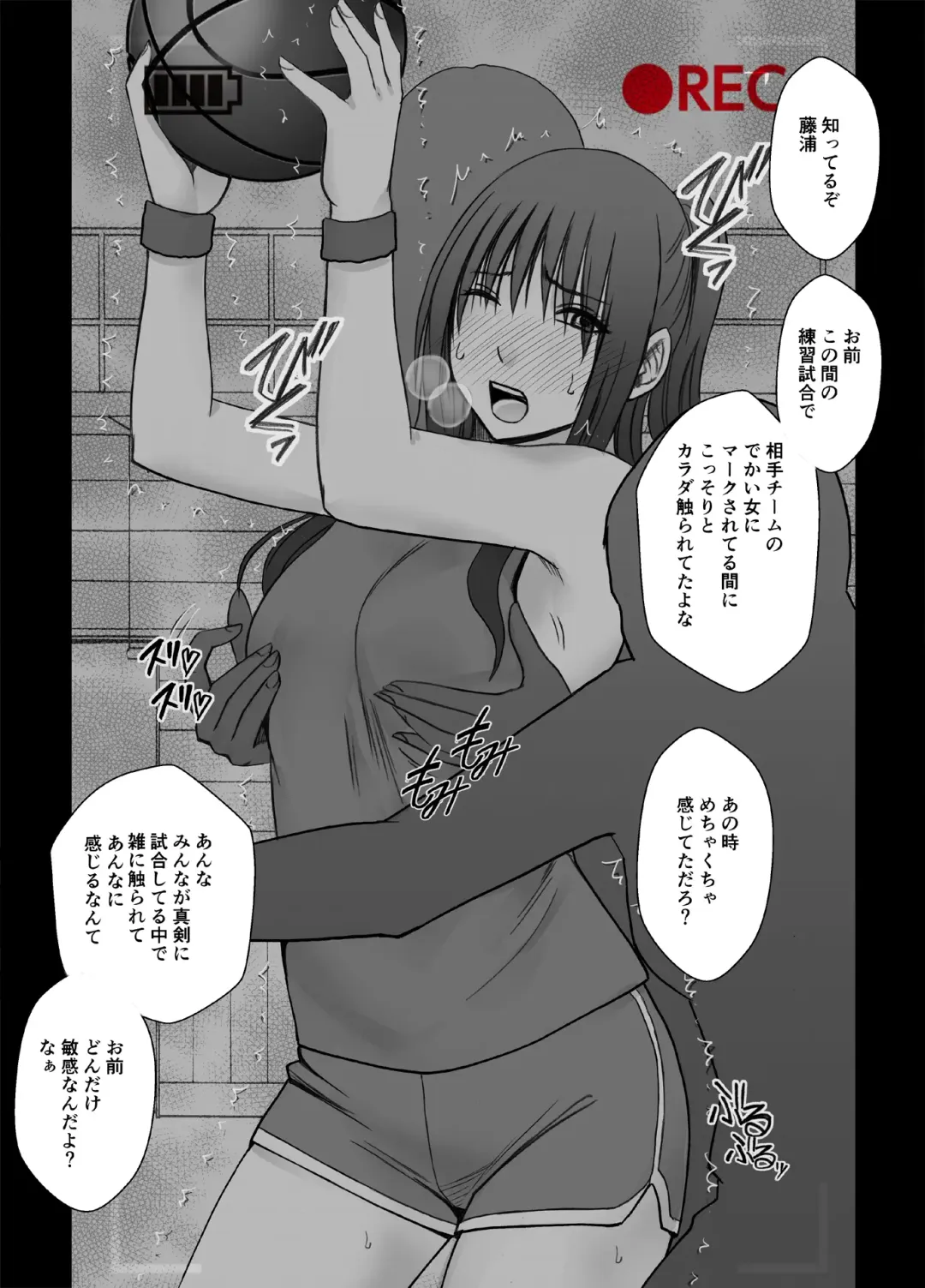 [Crimson] Fuukiiinchou Fujiura Hinata Oppai Pub Hen Fhentai - Page 31