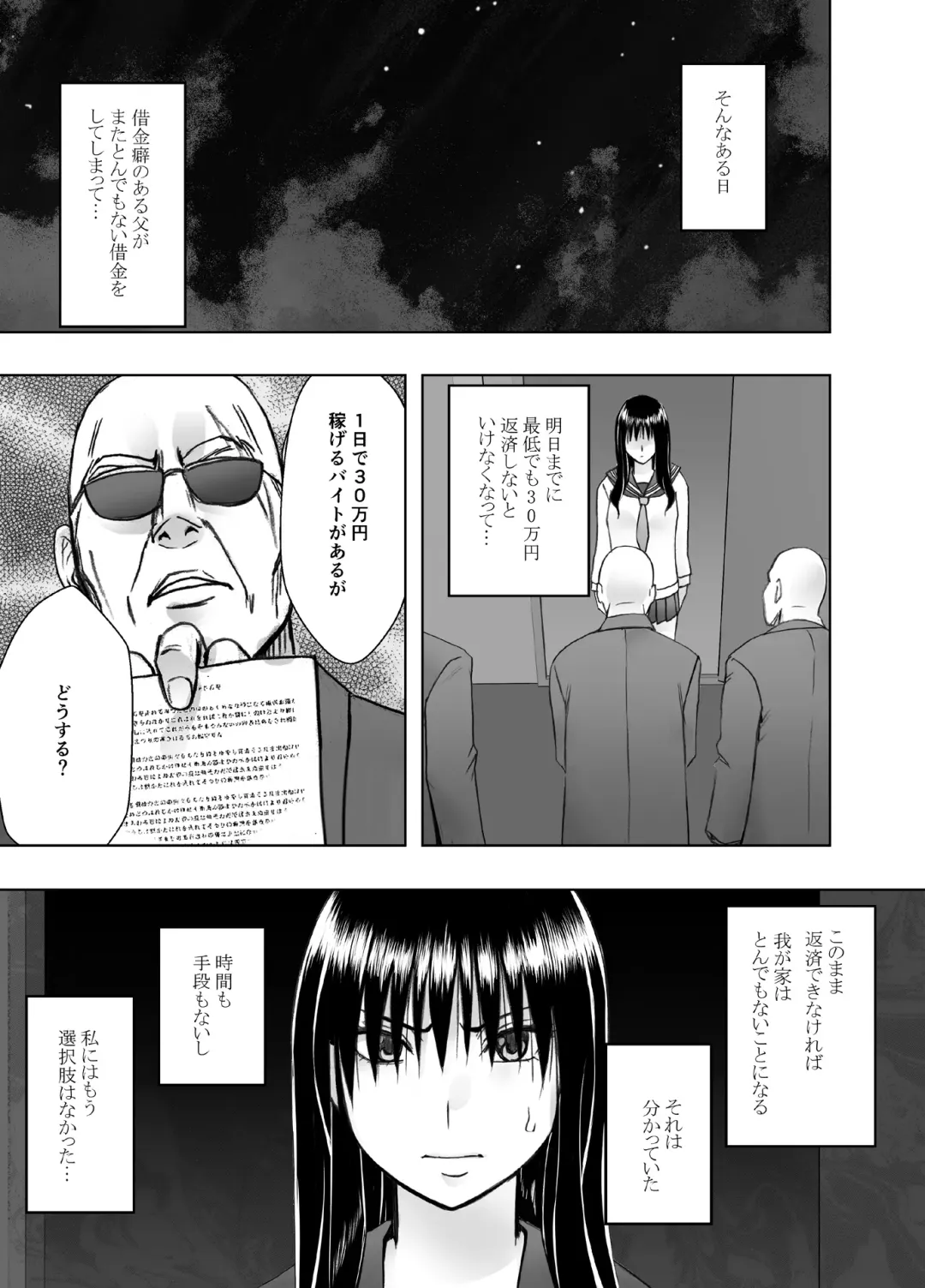 [Crimson] Fuukiiinchou Fujiura Hinata Oppai Pub Hen Fhentai - Page 4