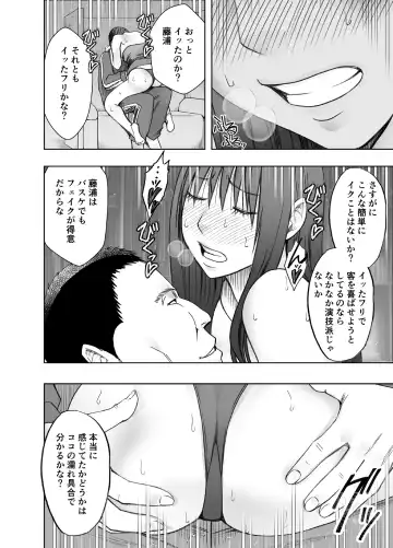 [Crimson] Fuukiiinchou Fujiura Hinata Oppai Pub Hen Fhentai.net - Page 25