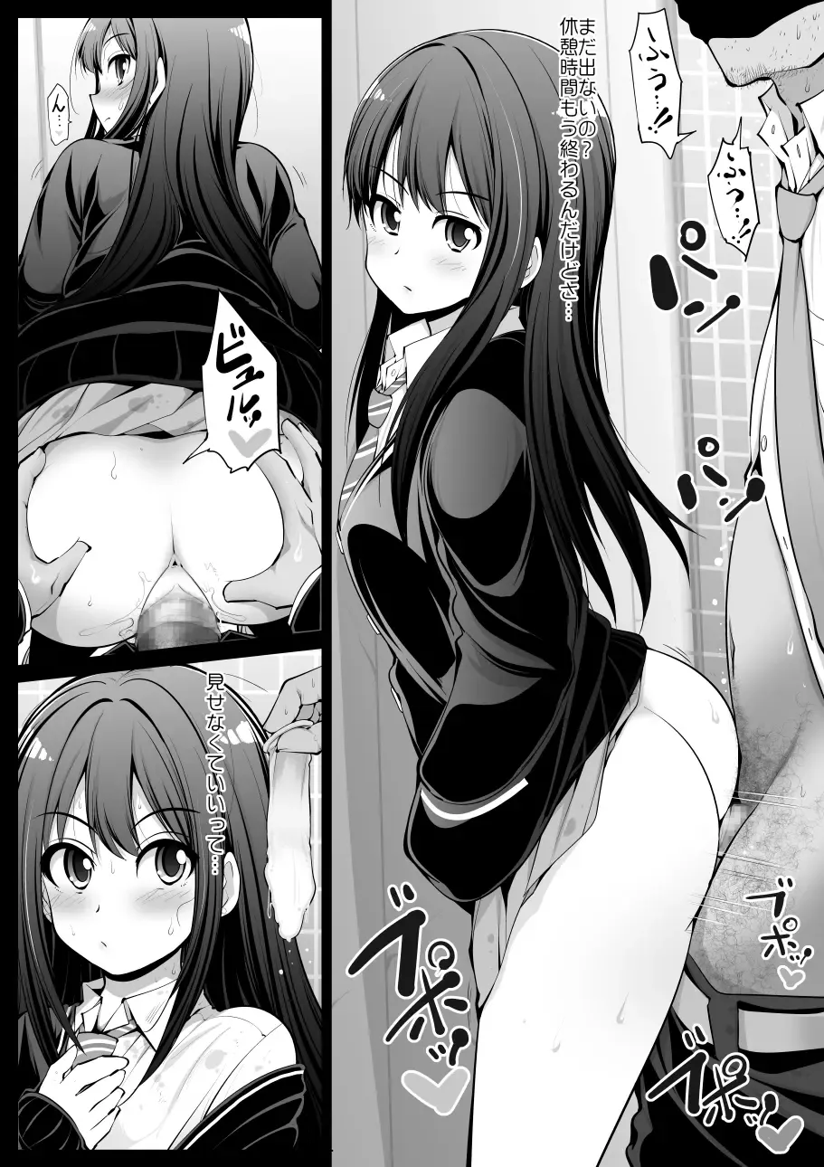 [Serebi Ryousangata] fantia matome Fhentai - Page 12