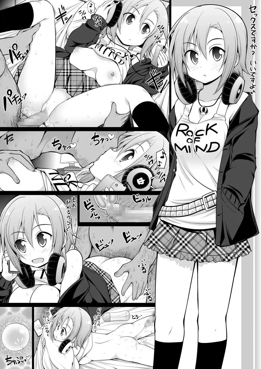 [Serebi Ryousangata] fantia matome Fhentai - Page 22