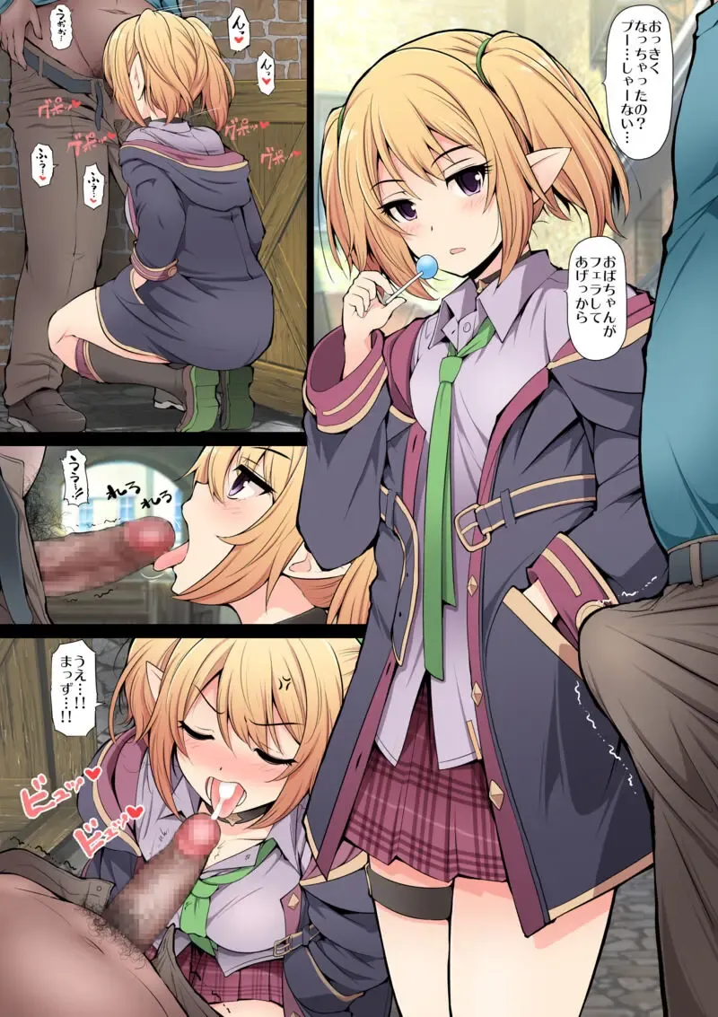 [Serebi Ryousangata] fantia matome Fhentai - Page 71