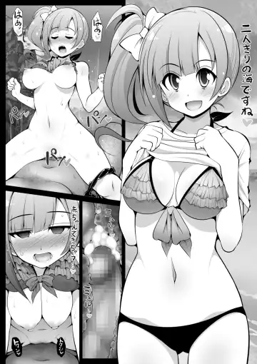 [Serebi Ryousangata] fantia matome Fhentai.net - Page 46