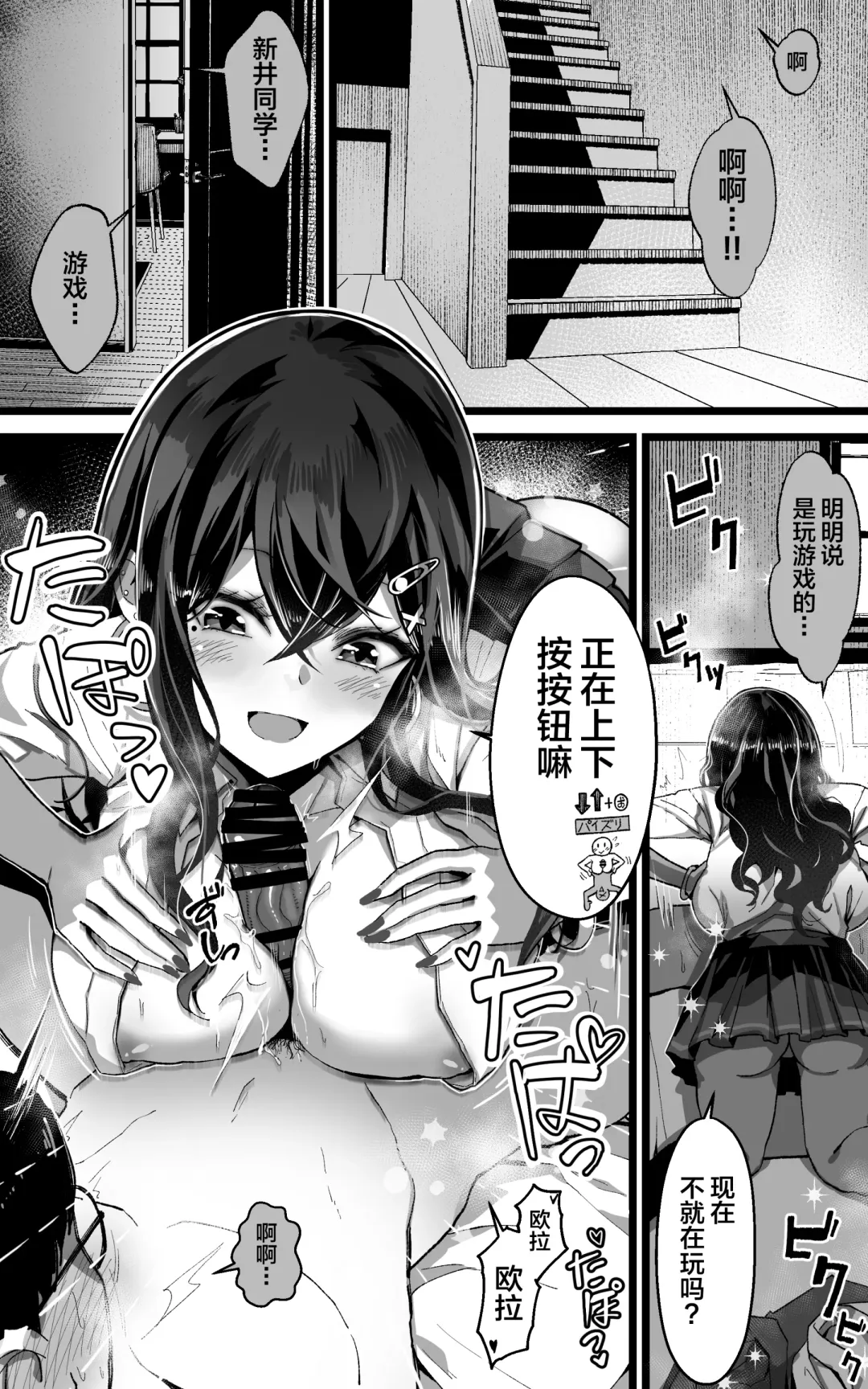 [Yoshio Ereki] Itsumo Watashi de Shikotte Kurete Arigatou Fhentai - Page 13