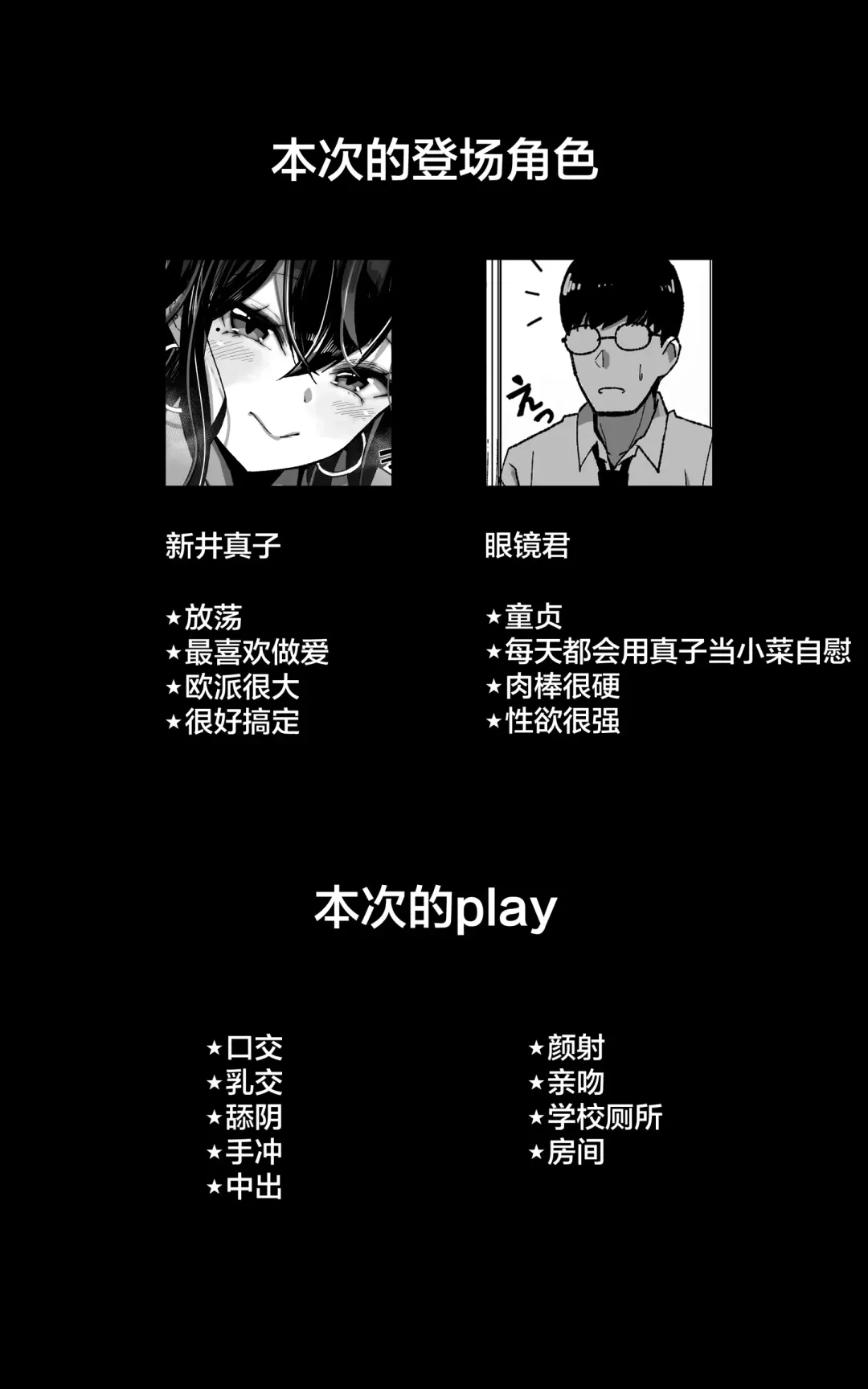 [Yoshio Ereki] Itsumo Watashi de Shikotte Kurete Arigatou Fhentai - Page 2