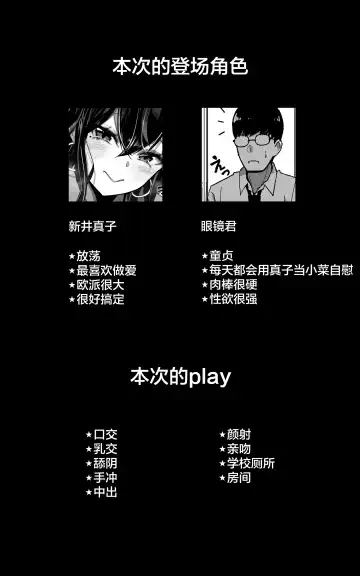 [Yoshio Ereki] Itsumo Watashi de Shikotte Kurete Arigatou Fhentai - Page 2