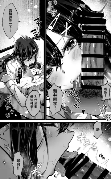 [Yoshio Ereki] Itsumo Watashi de Shikotte Kurete Arigatou Fhentai - Page 7