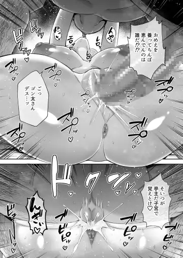 [Gagarin Kichi] 寝取られた爆乳ブロンド妻エレナ Fhentai.net - Page 75