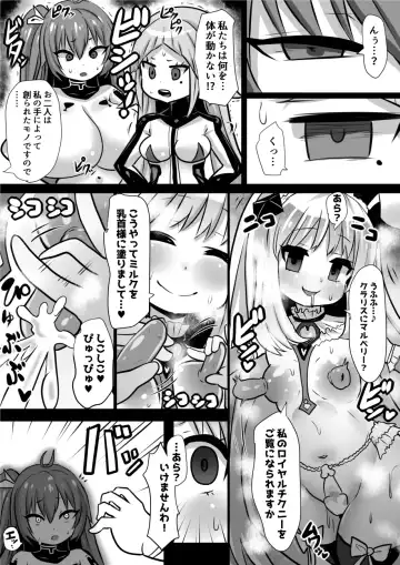 [Sekki Kettle] Majo to Royal Chikubi Hime Fhentai - Page 32