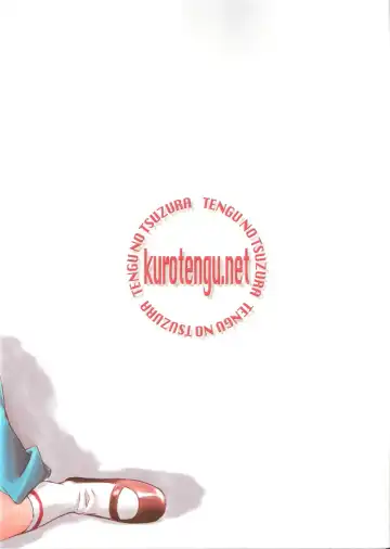 [Kuro Tengu] A Wild Fancy Fhentai - Page 2