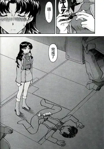 [Kuro Tengu] A Wild Fancy Fhentai - Page 24