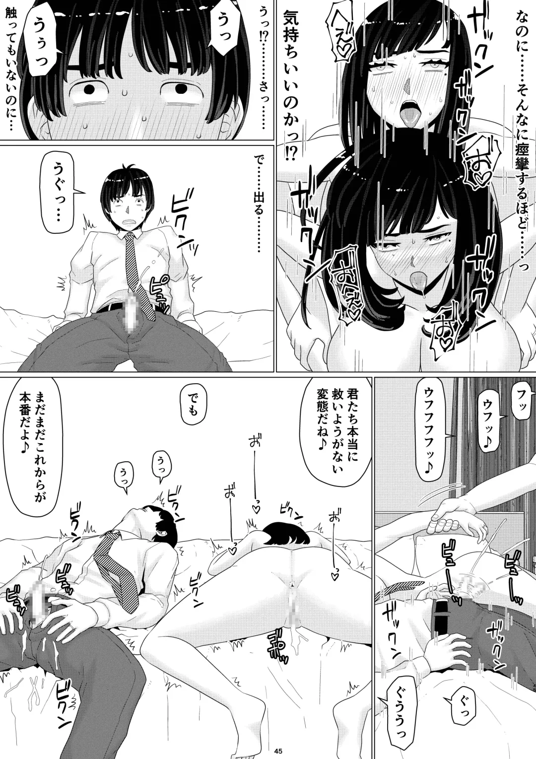 [Jigoku No Nyanko] Chieri-san wa Makerarenai! 3 Otto Kounin de Dare no Seishi demo Jusei suru Hentai Benki Dai 2-kan Fhentai - Page 50