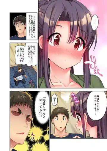 [Yuuki Hb] HaremuKyanpu! 15-21 Fhentai.net - Page 117